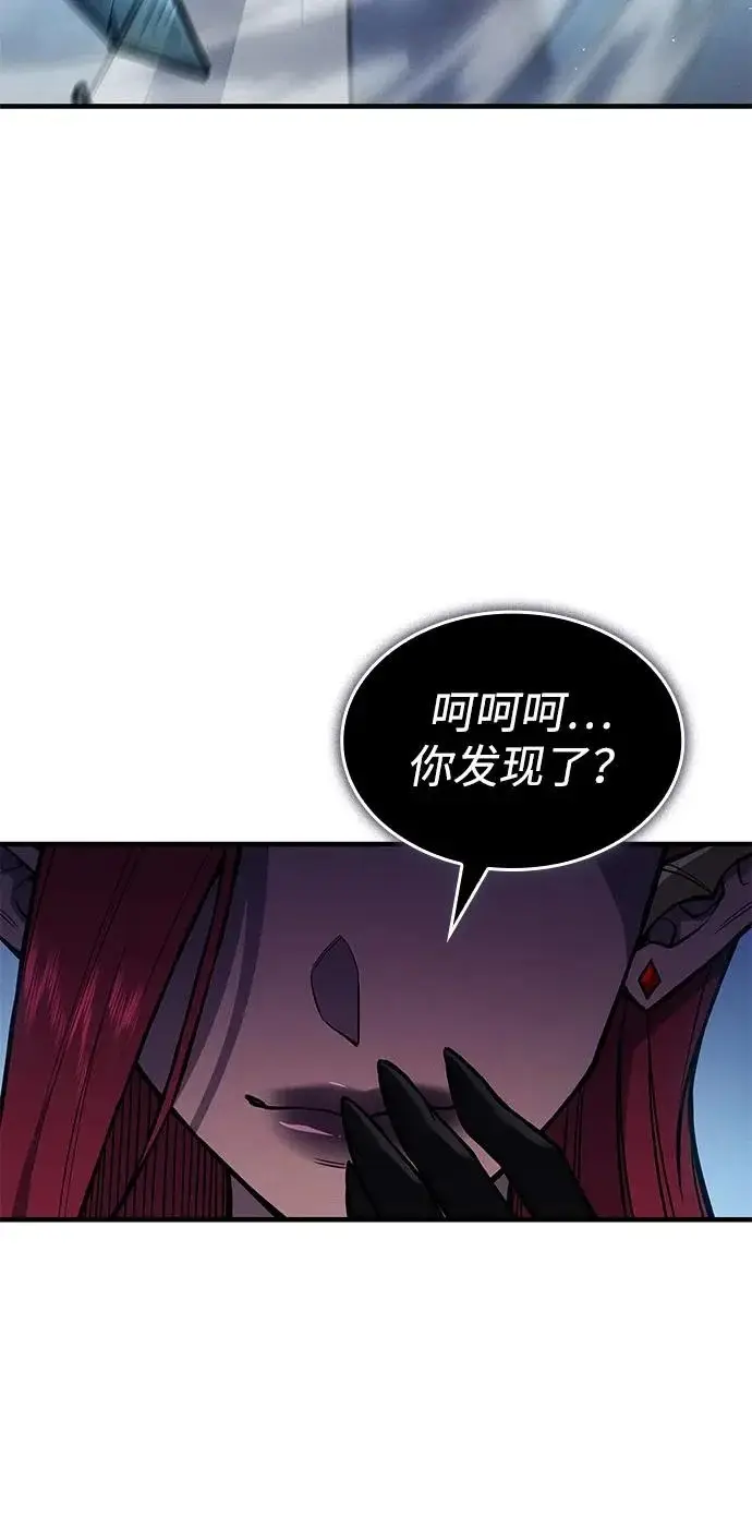 《以王之力重生》第110话图65