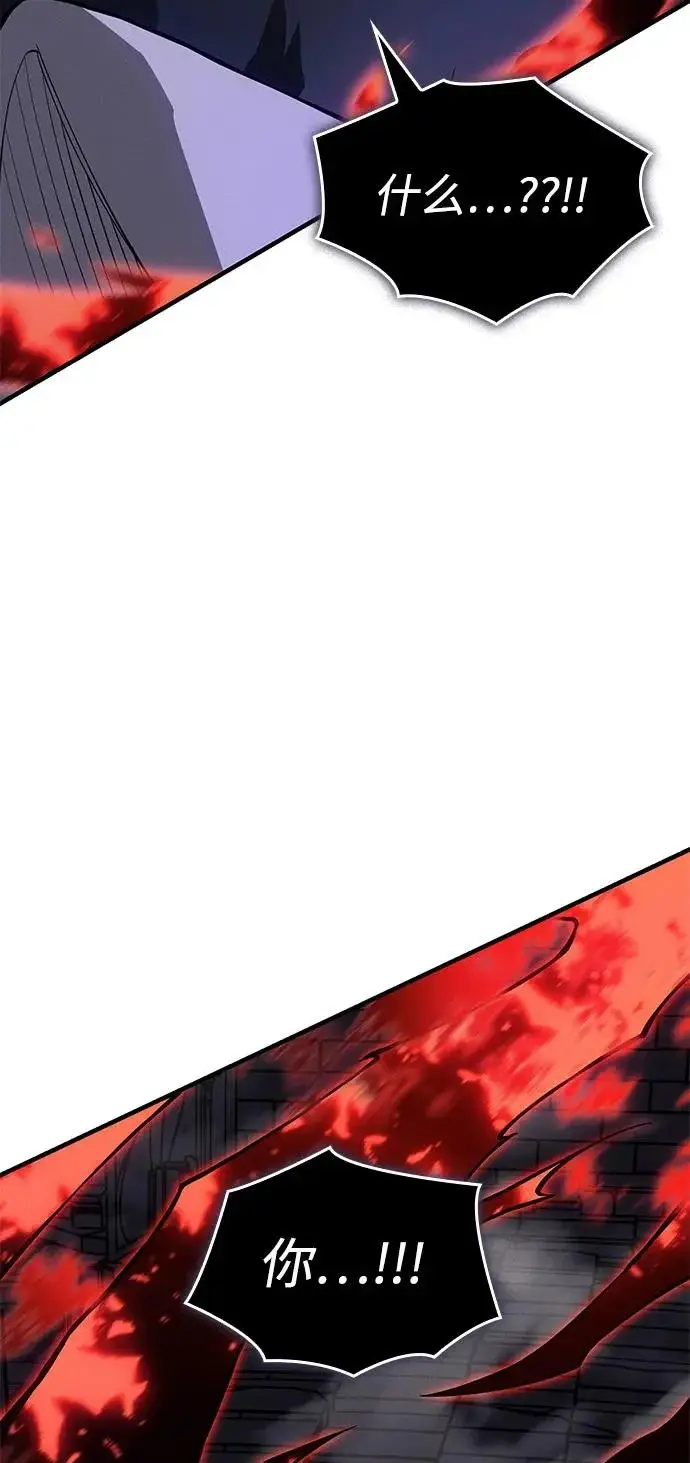 漫画《以王之力重生》第111话第102张图