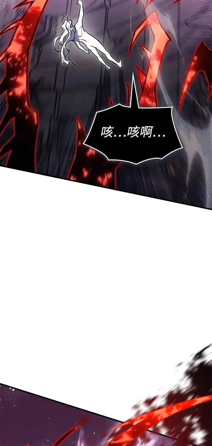 漫画《以王之力重生》第111话第110张图