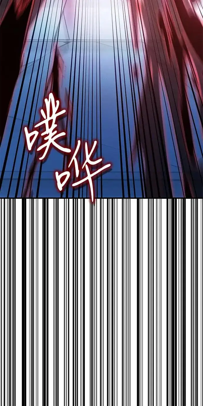 漫画《以王之力重生》第111话第16张图
