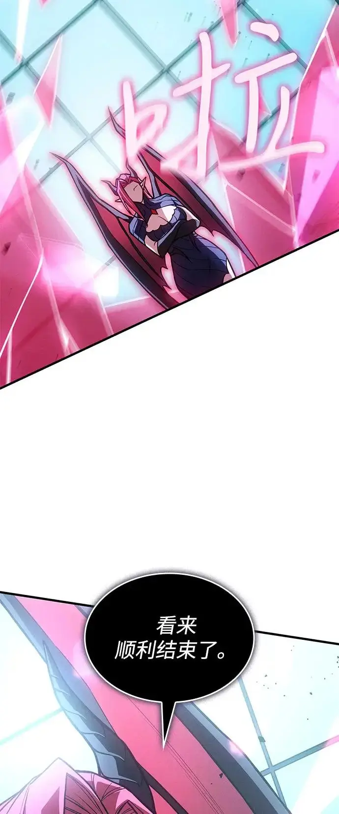 漫画《以王之力重生》第111话第28张图