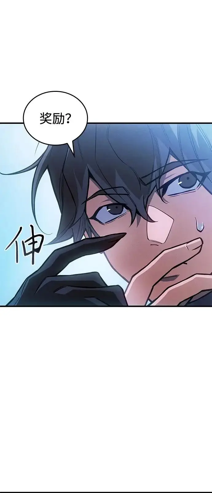 漫画《以王之力重生》第111话第34张图