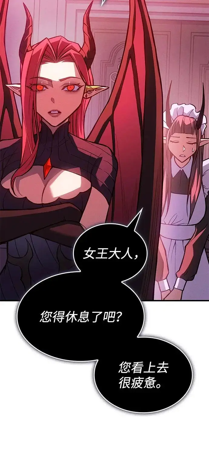漫画《以王之力重生》第111话第46张图