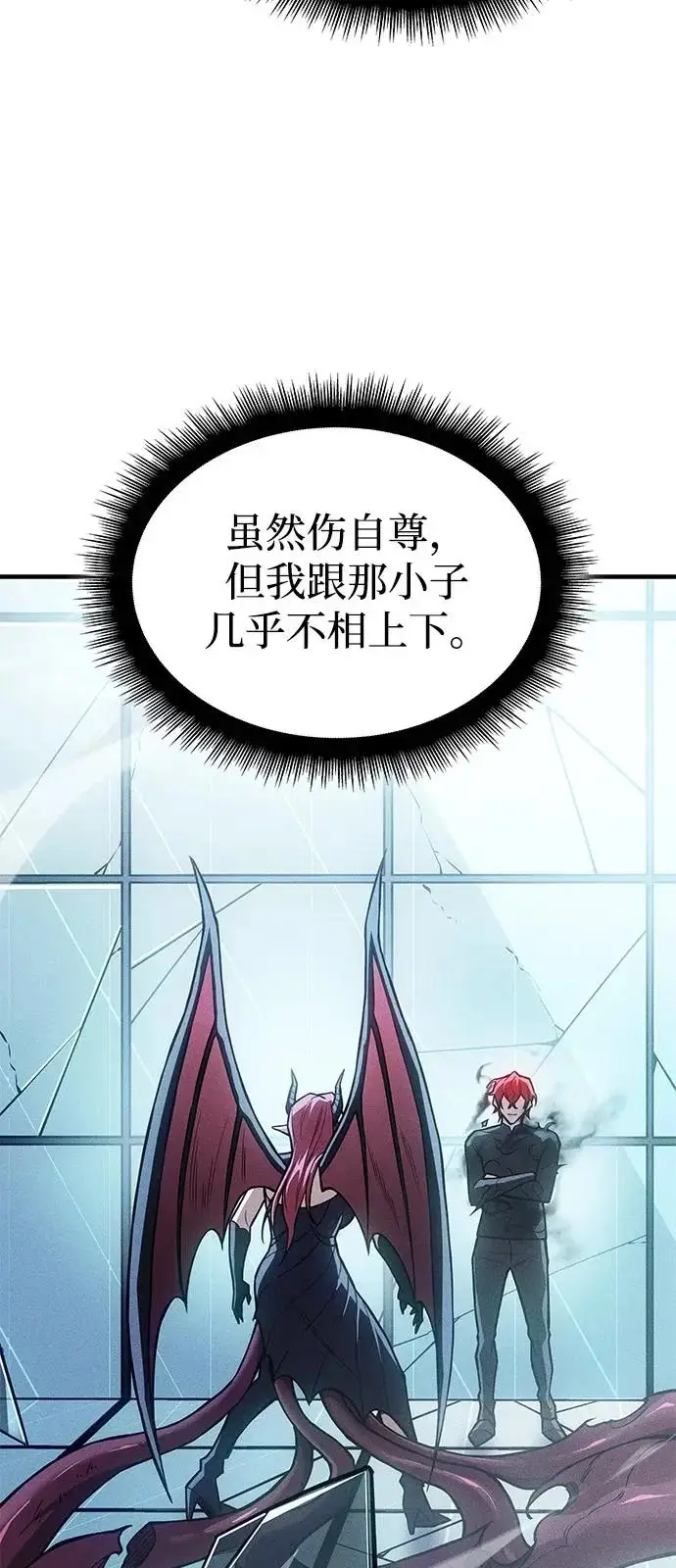 漫画《以王之力重生》第111话第48张图