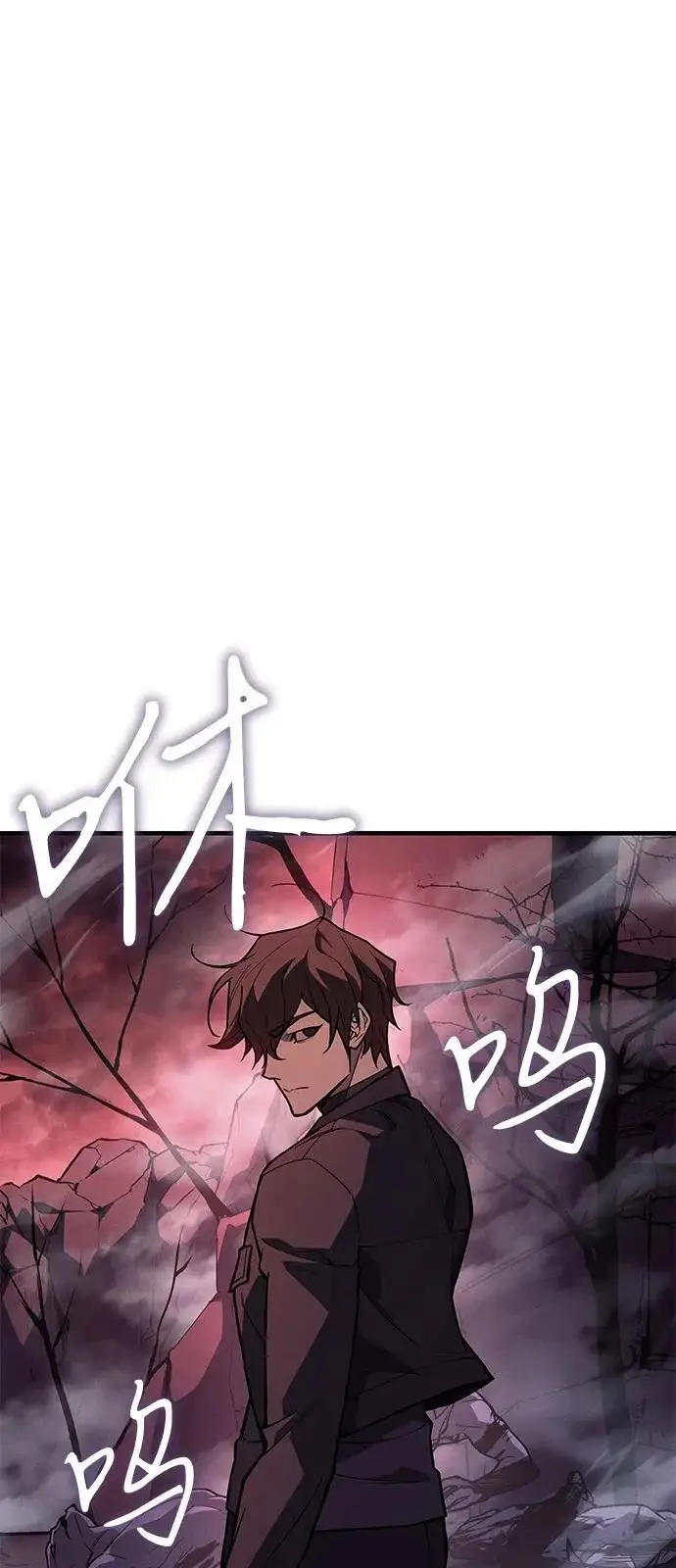 漫画《以王之力重生》第111话第59张图