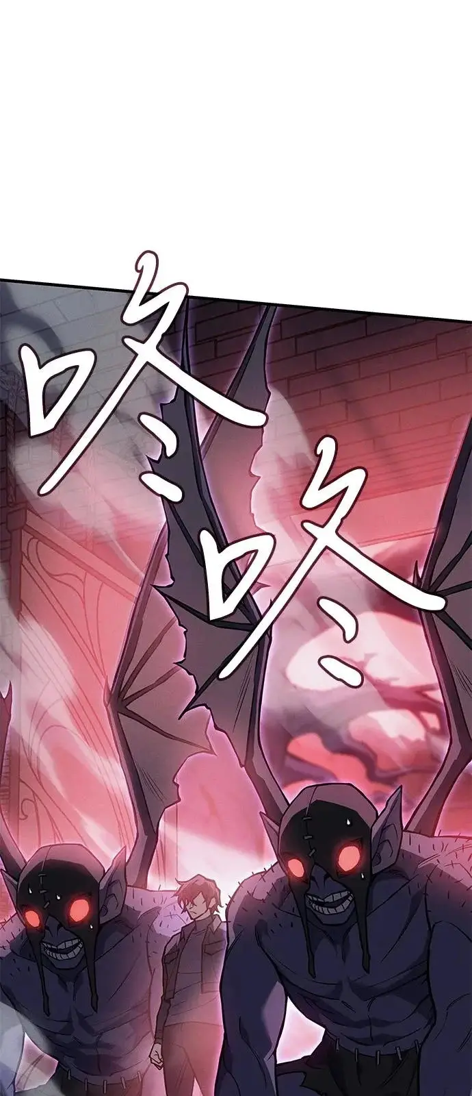 漫画《以王之力重生》第111话第78张图