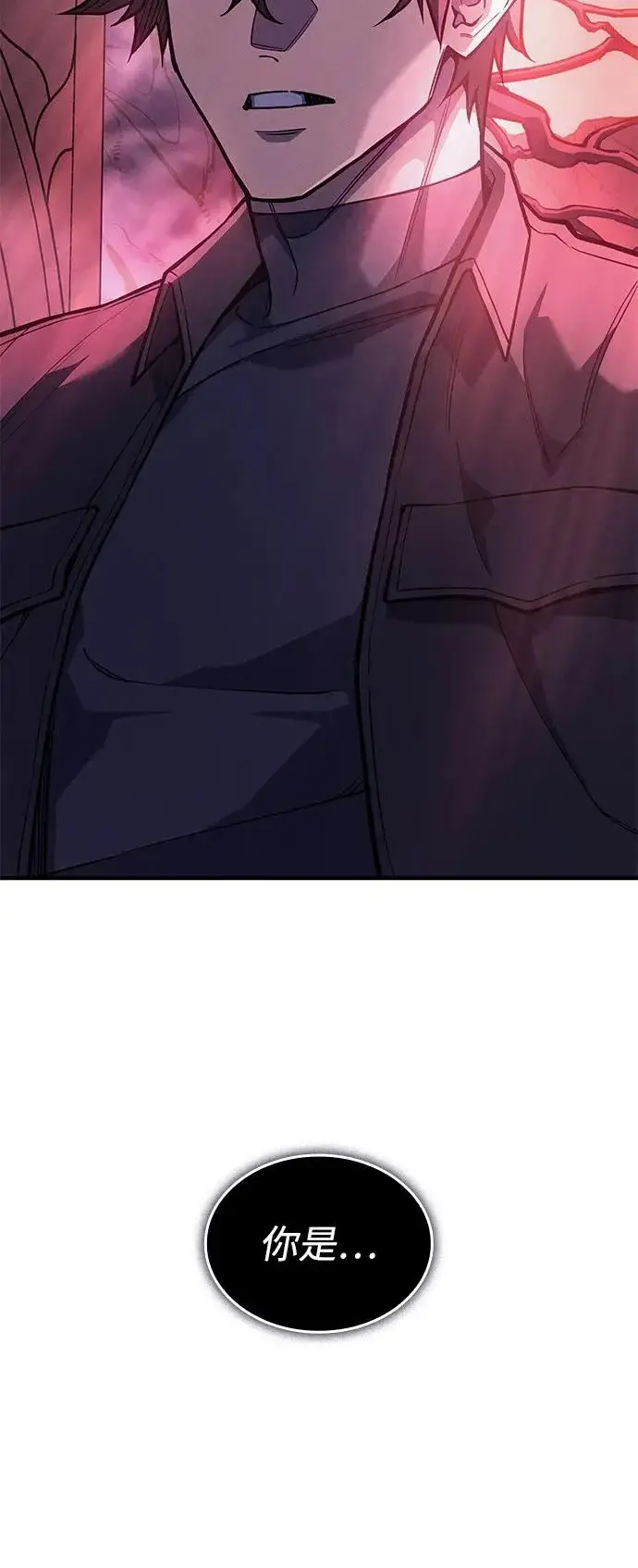 漫画《以王之力重生》第111话第80张图