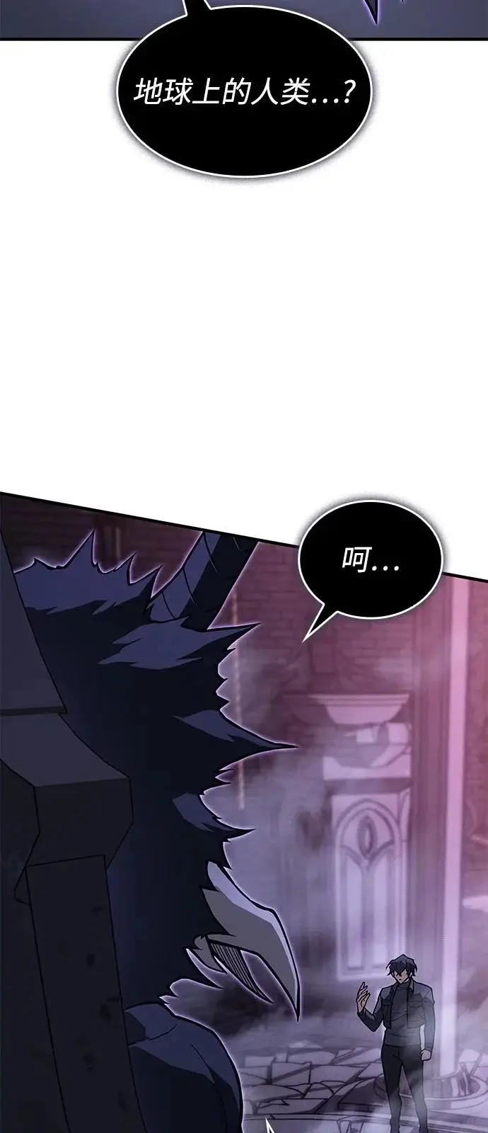 漫画《以王之力重生》第111话第88张图