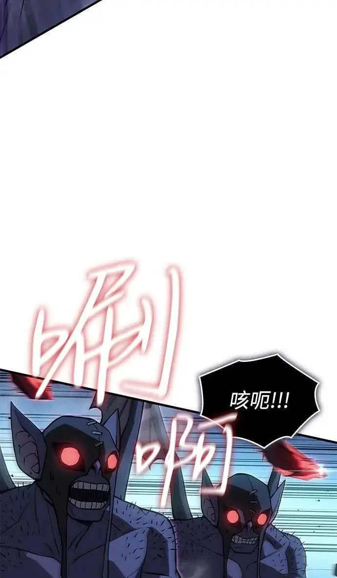 漫画《以王之力重生》第112话第103张图