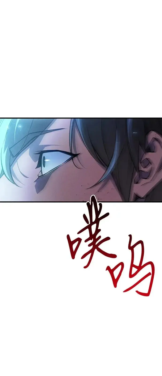 漫画《以王之力重生》第112话第37张图