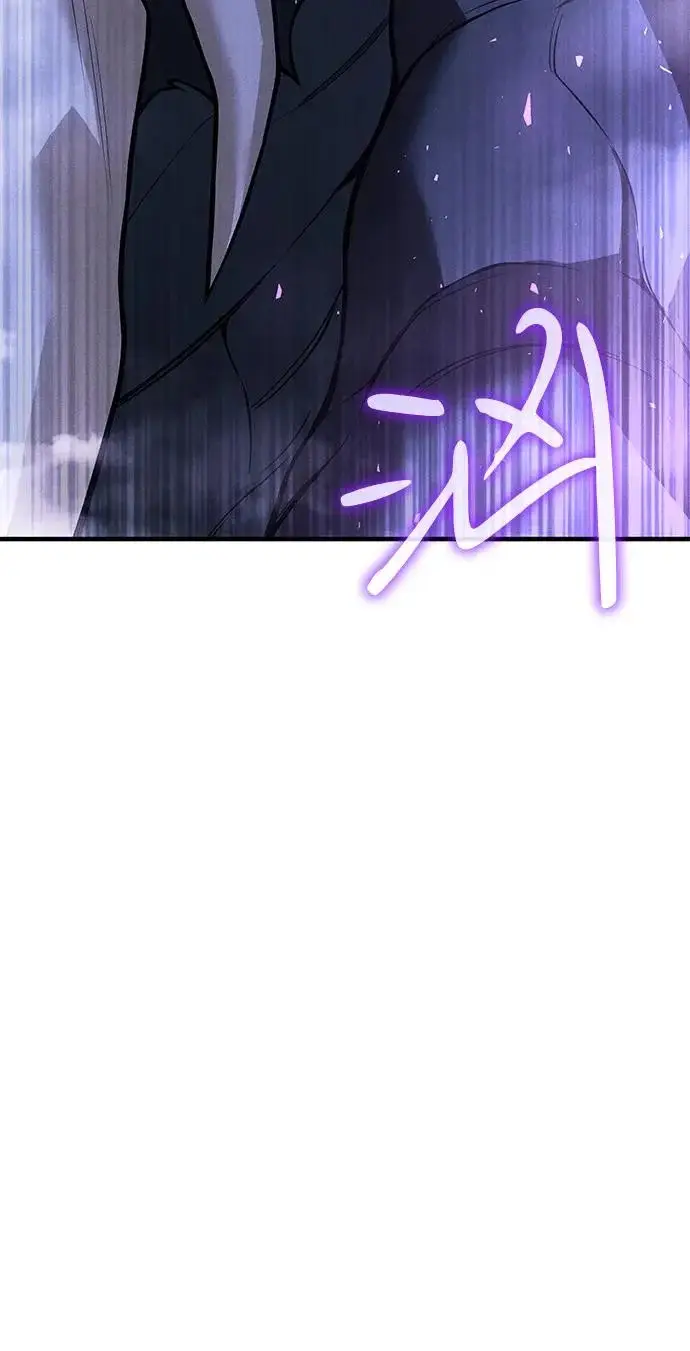 漫画《以王之力重生》第112话第44张图