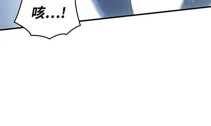 漫画《以王之力重生》第112话第47张图