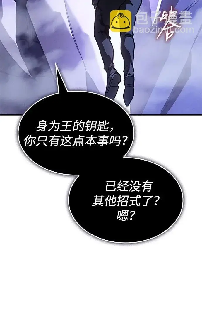 漫画《以王之力重生》第112话第61张图