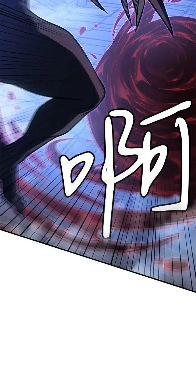 漫画《以王之力重生》第112话第74张图