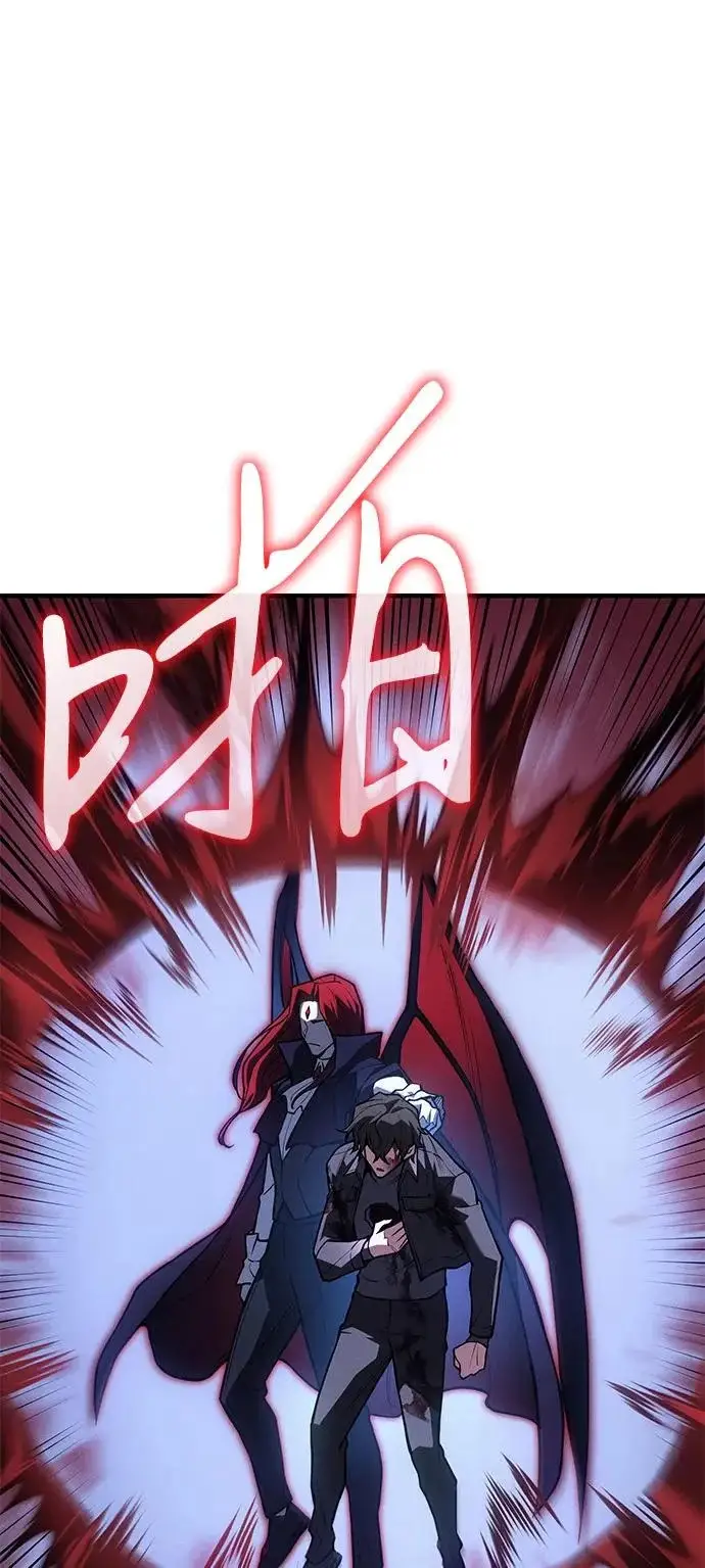 漫画《以王之力重生》第112话第79张图