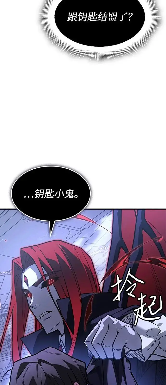 漫画《以王之力重生》第112话第84张图