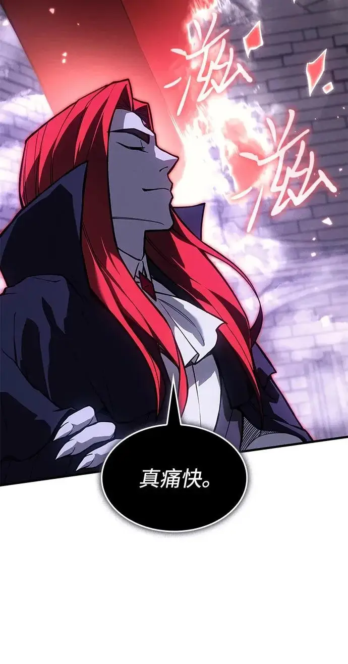 漫画《以王之力重生》第113话第107张图