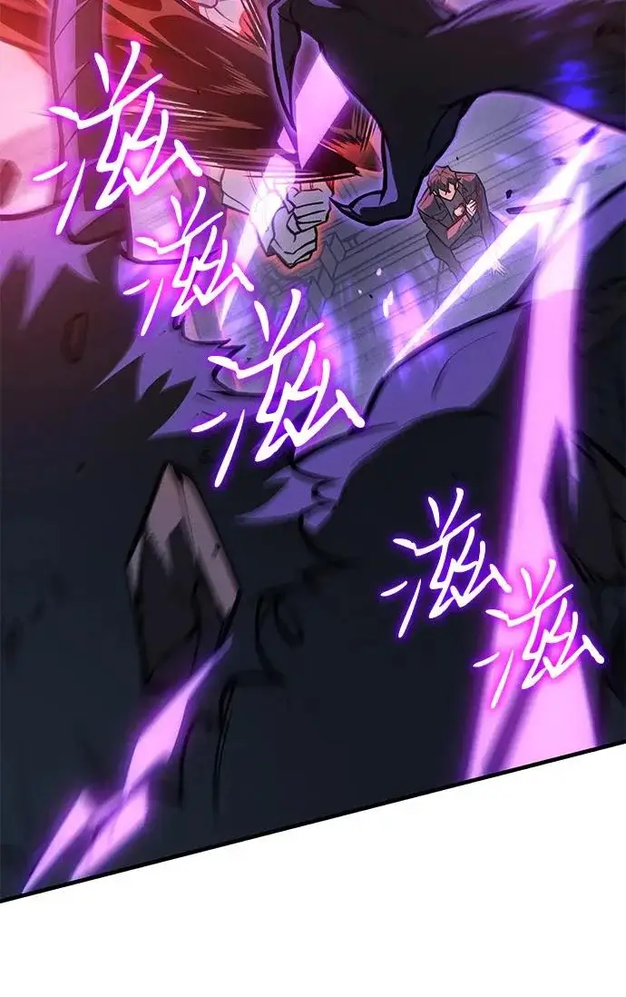 漫画《以王之力重生》第113话第14张图