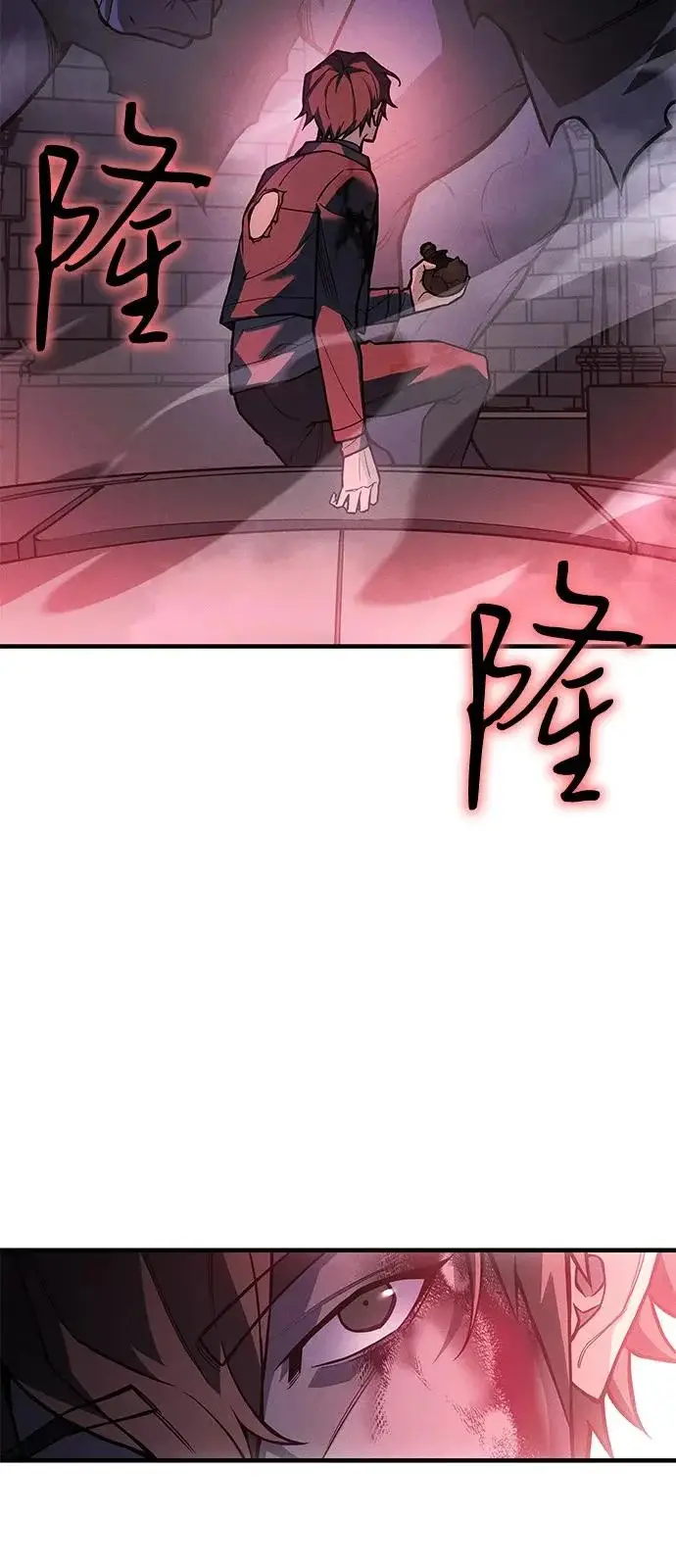 漫画《以王之力重生》第113话第22张图