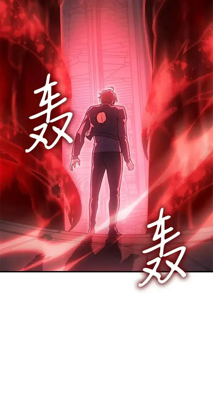 漫画《以王之力重生》第113话第27张图