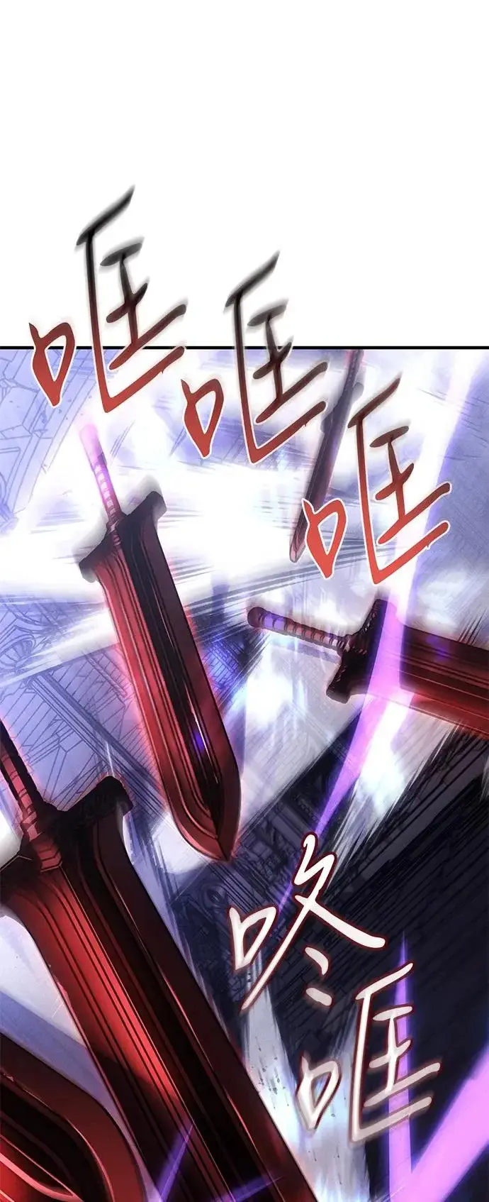 漫画《以王之力重生》第113话第3张图