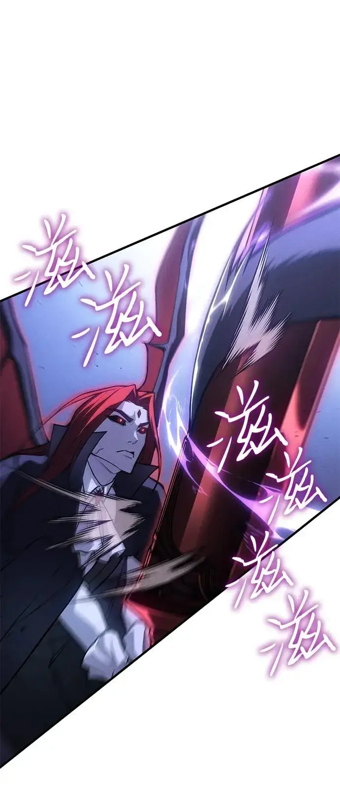 漫画《以王之力重生》第113话第31张图