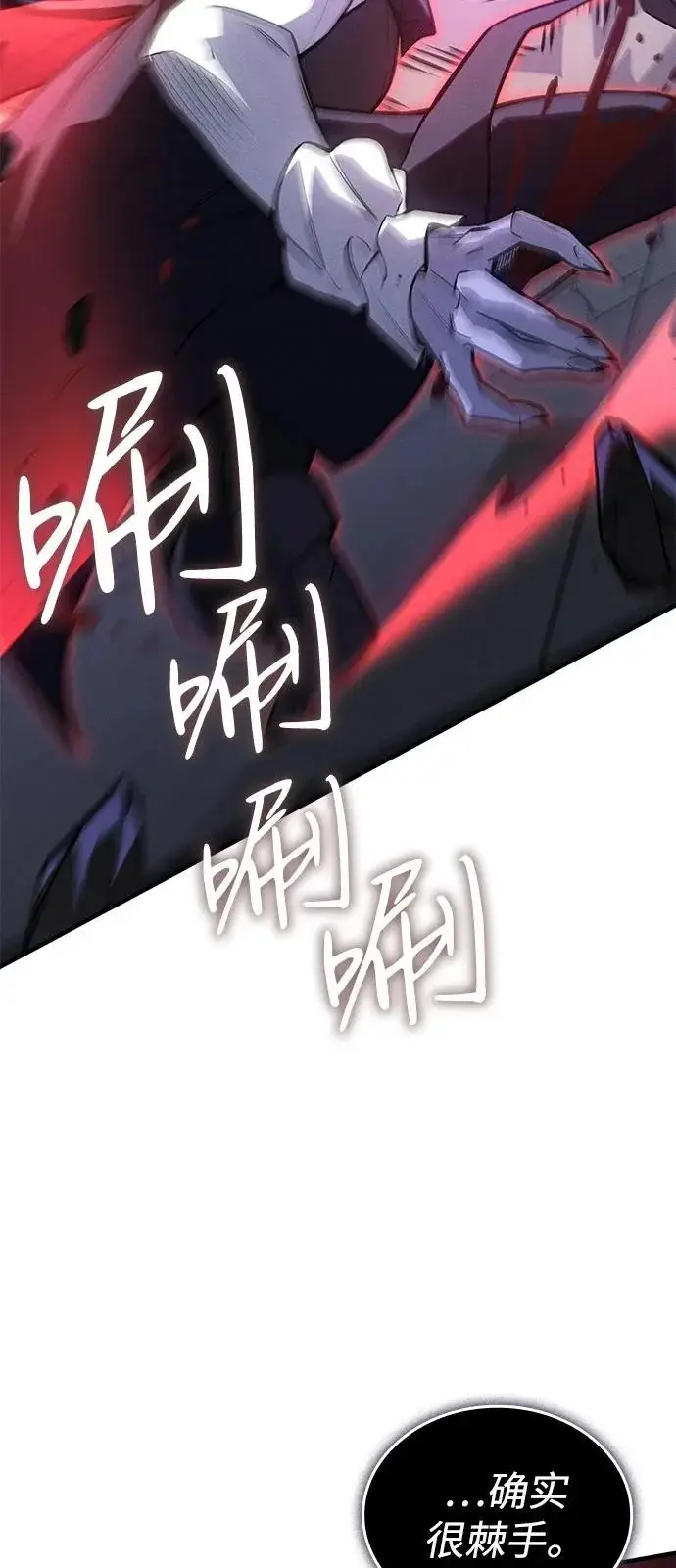 漫画《以王之力重生》第113话第34张图