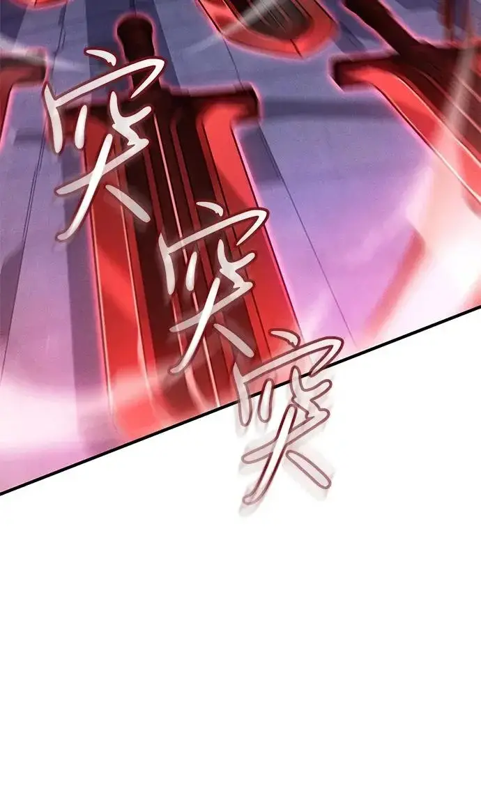 漫画《以王之力重生》第113话第38张图