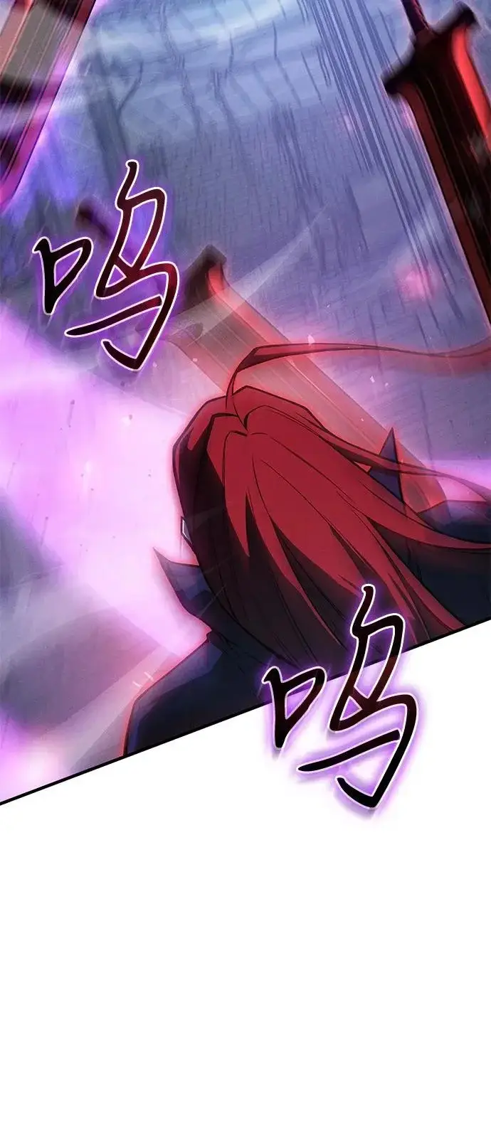 漫画《以王之力重生》第113话第41张图