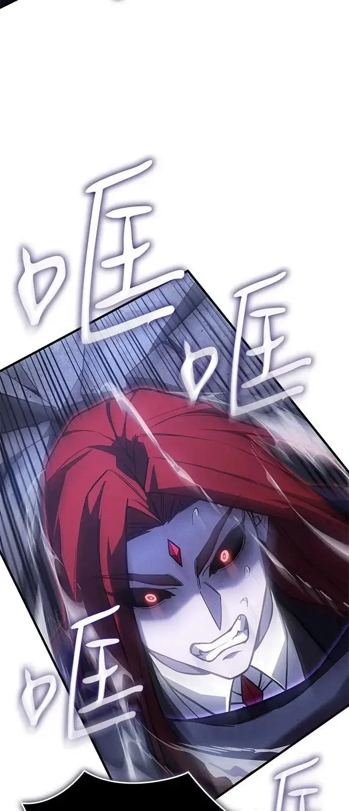 漫画《以王之力重生》第113话第44张图