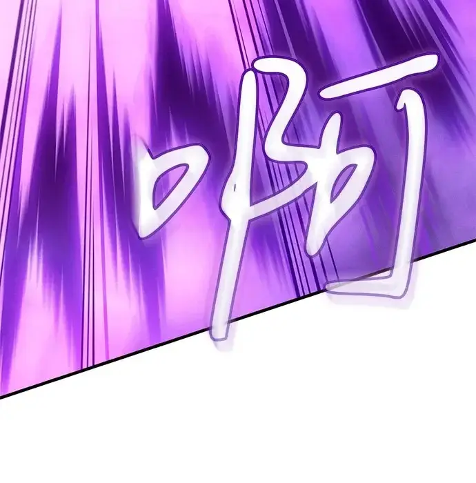 漫画《以王之力重生》第113话第50张图