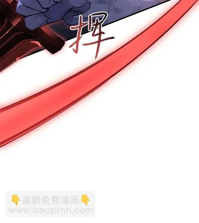漫画《以王之力重生》第113话第6张图
