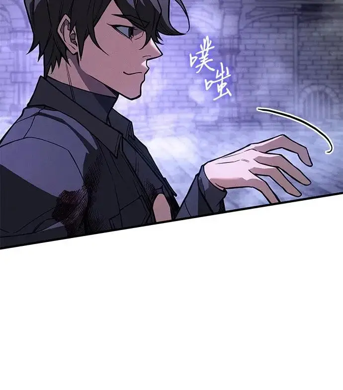 漫画《以王之力重生》第113话第60张图