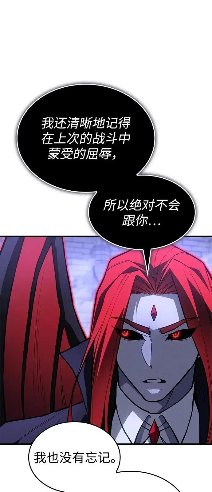 漫画《以王之力重生》第113话第65张图