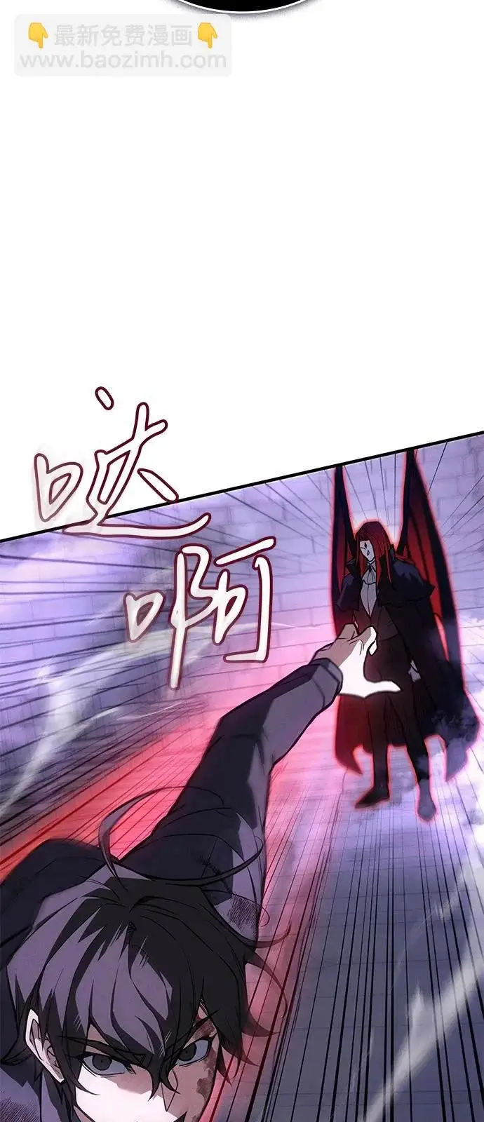 漫画《以王之力重生》第113话第71张图