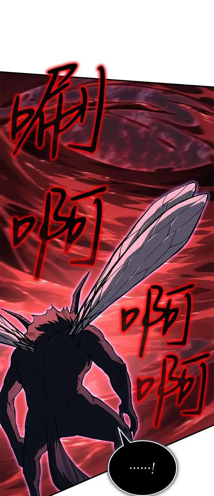 漫画《以王之力重生》第113话第74张图