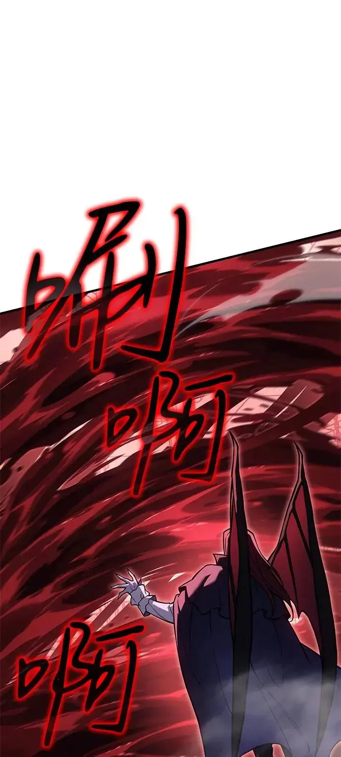 漫画《以王之力重生》第113话第76张图