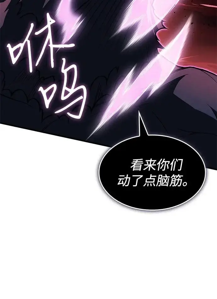 漫画《以王之力重生》第113话第78张图
