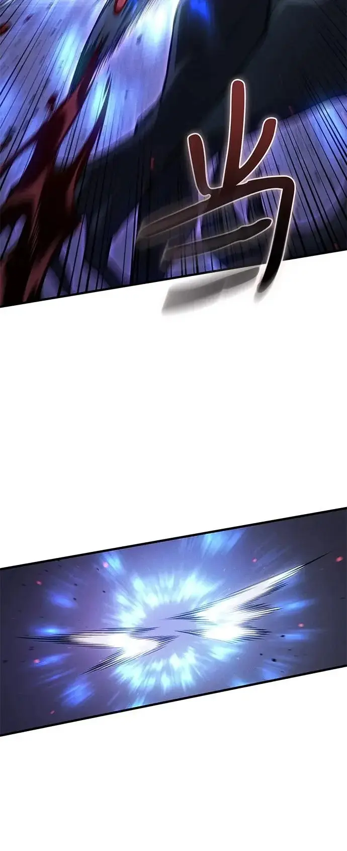 漫画《以王之力重生》第113话第8张图