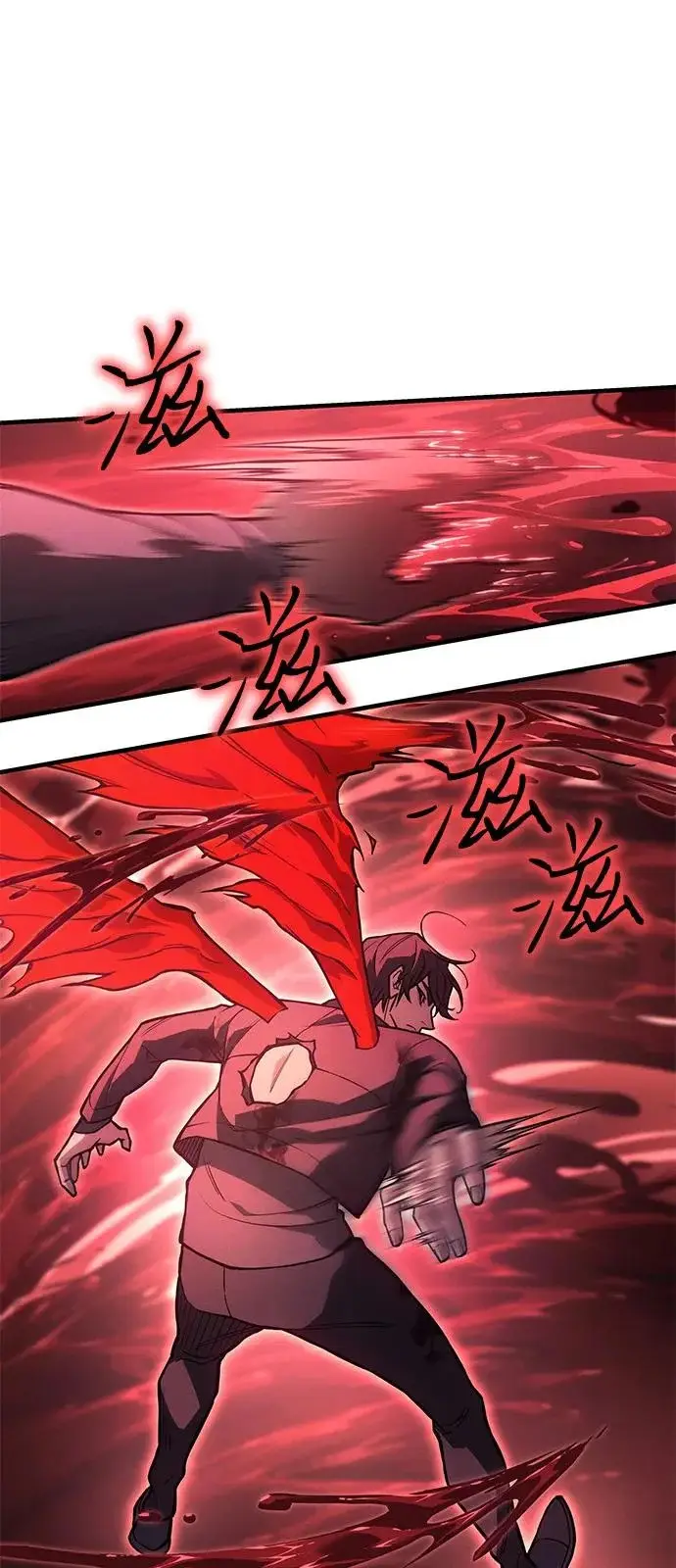 漫画《以王之力重生》第113话第83张图