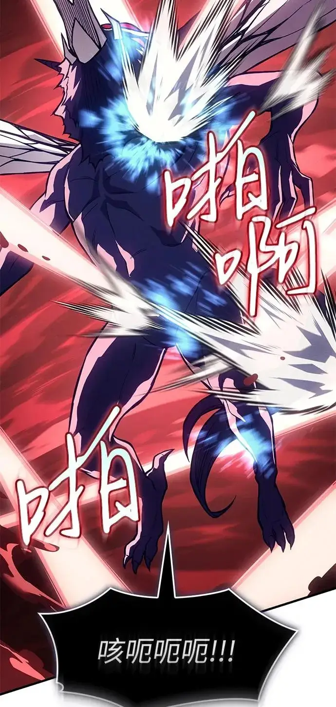 漫画《以王之力重生》第113话第88张图