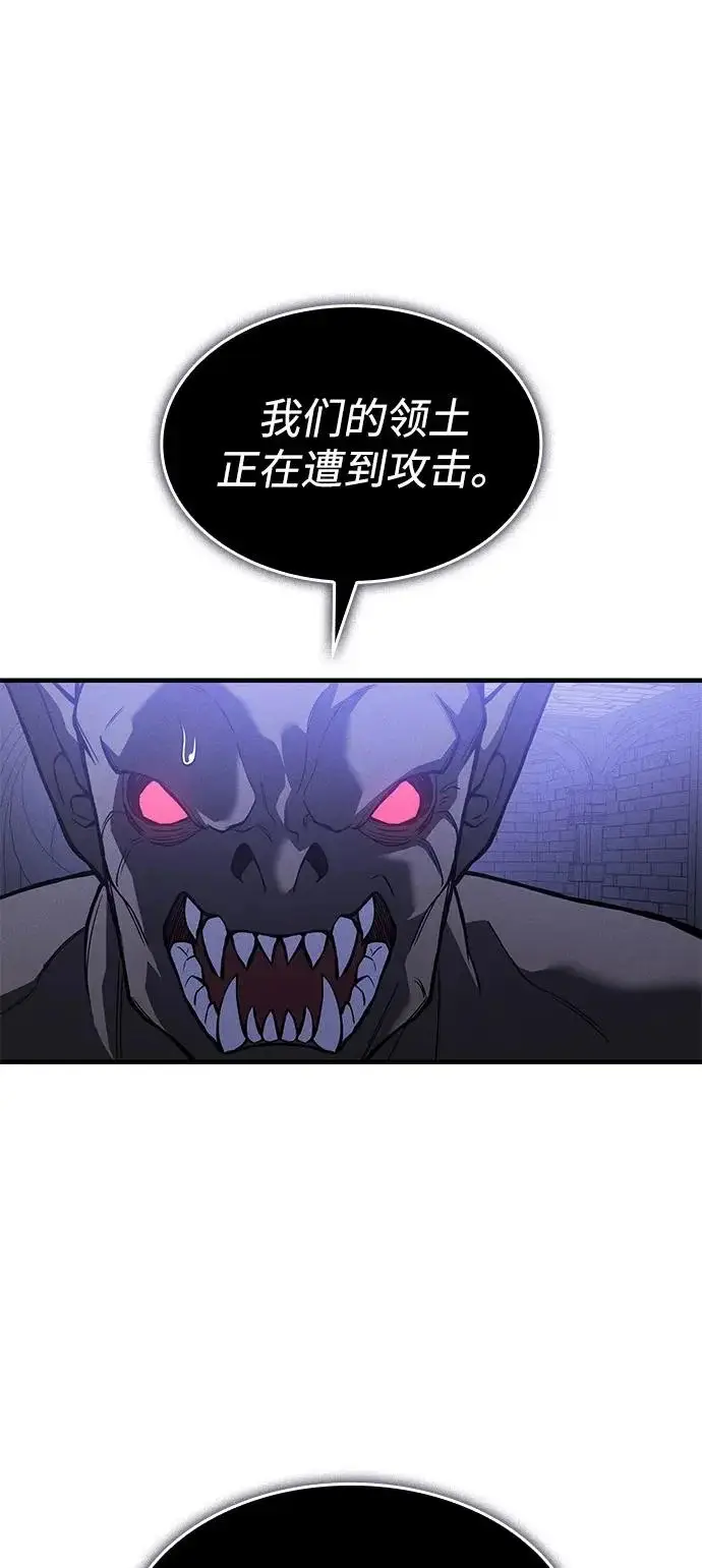 漫画《以王之力重生》第114话第10张图