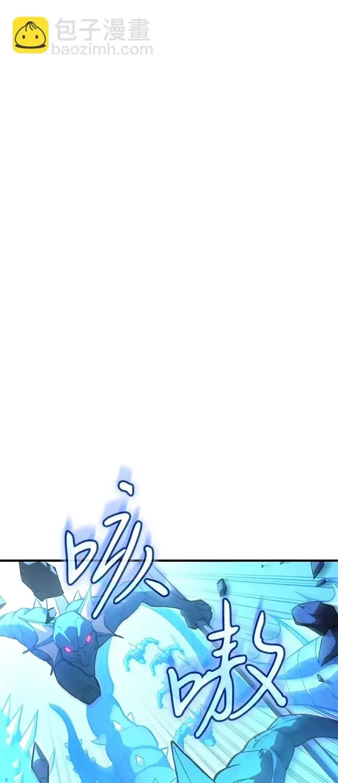 漫画《以王之力重生》第114话第100张图