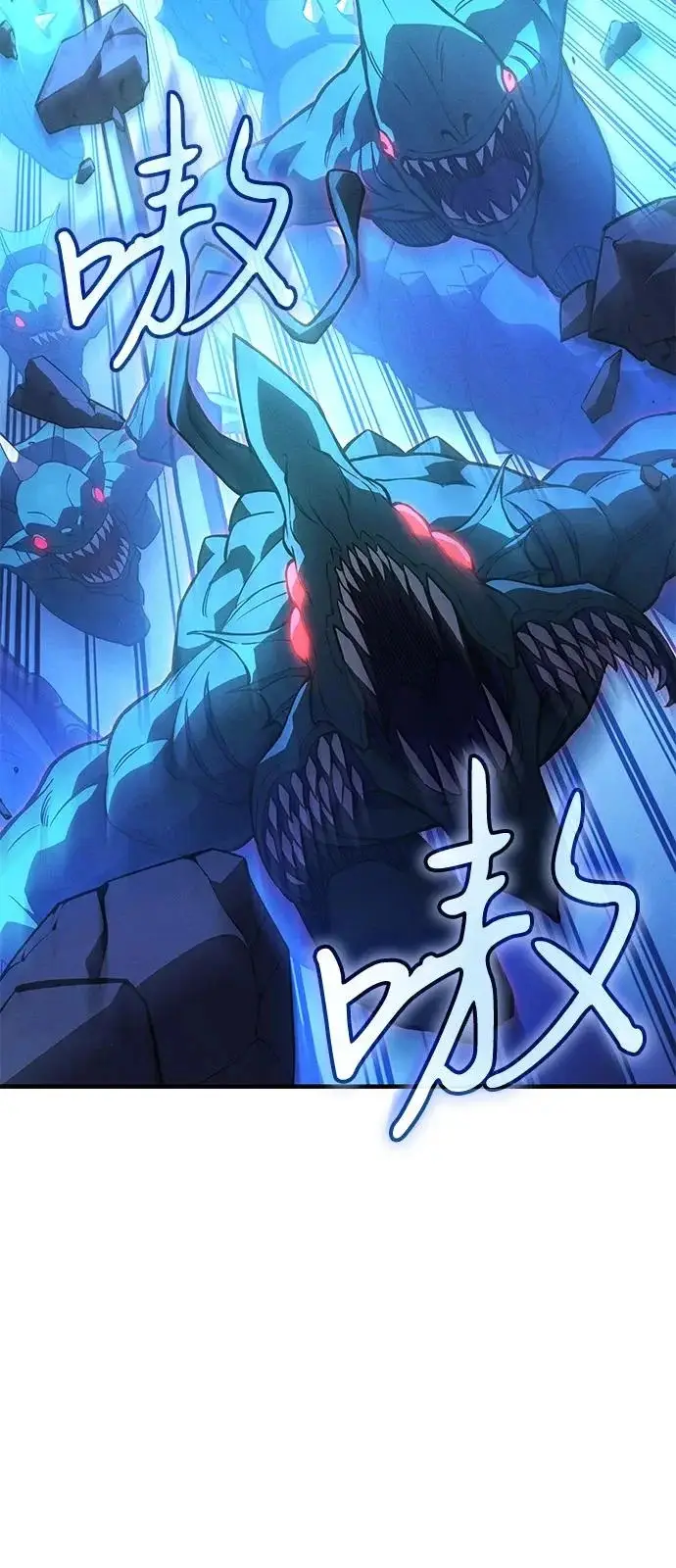 漫画《以王之力重生》第114话第101张图