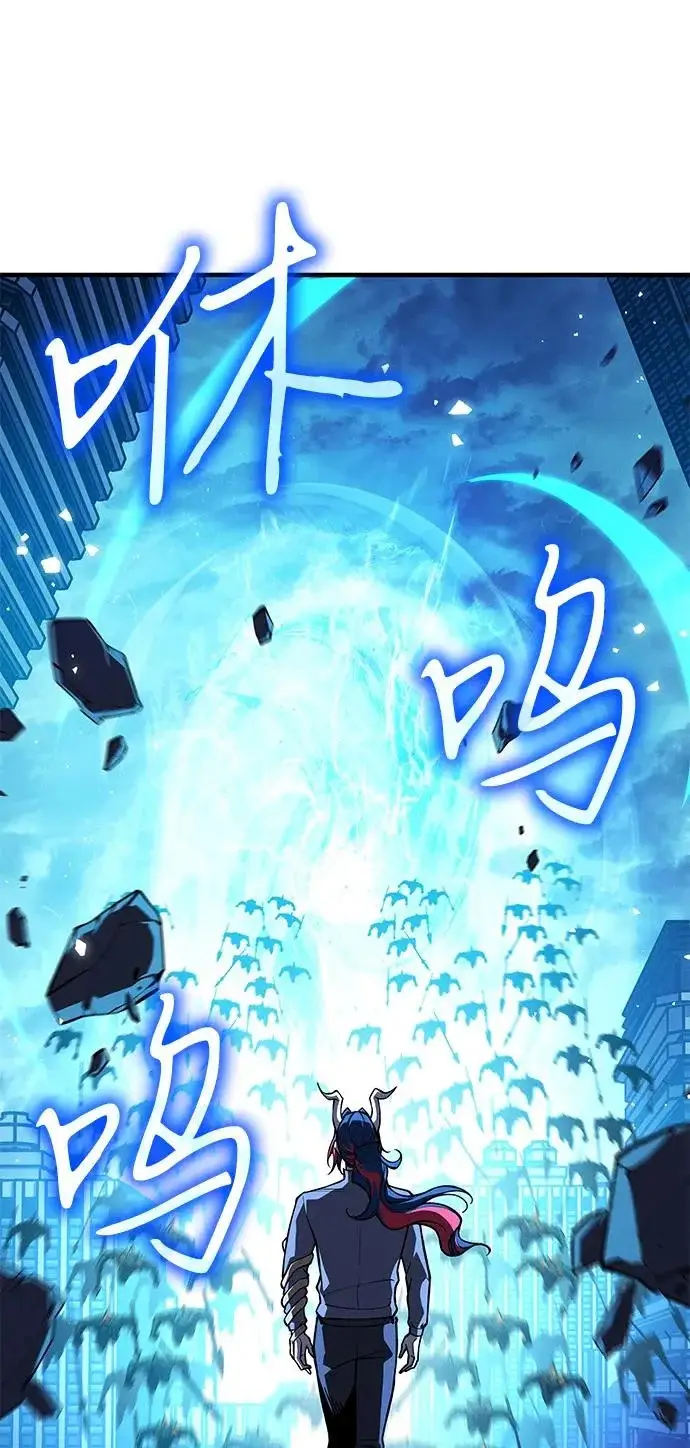 漫画《以王之力重生》第114话第102张图