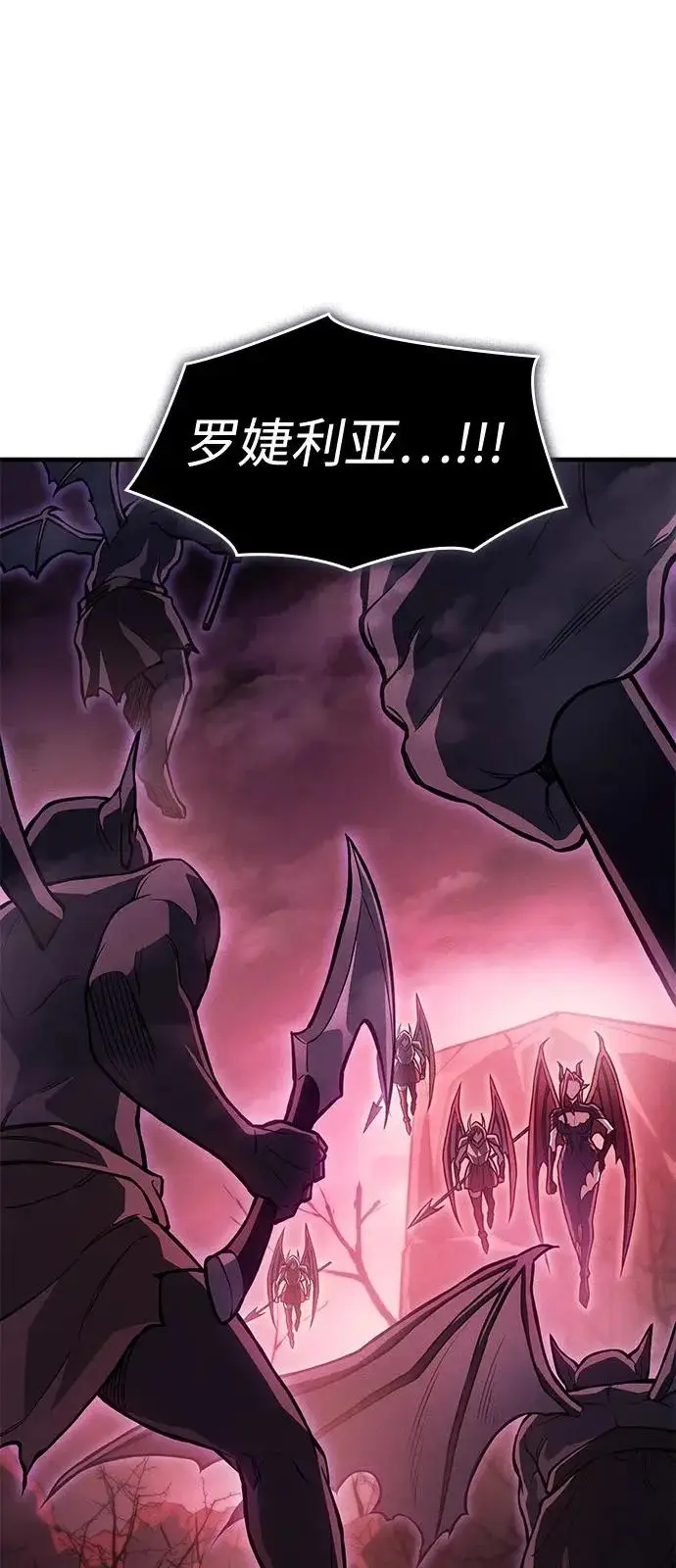 漫画《以王之力重生》第114话第12张图