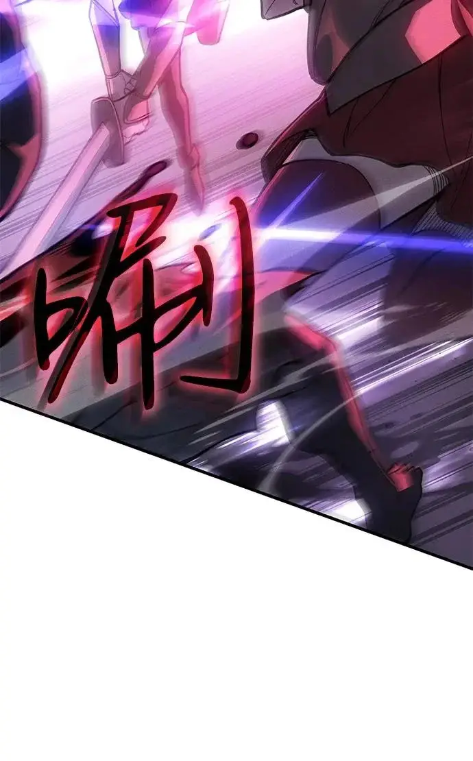 漫画《以王之力重生》第114话第19张图