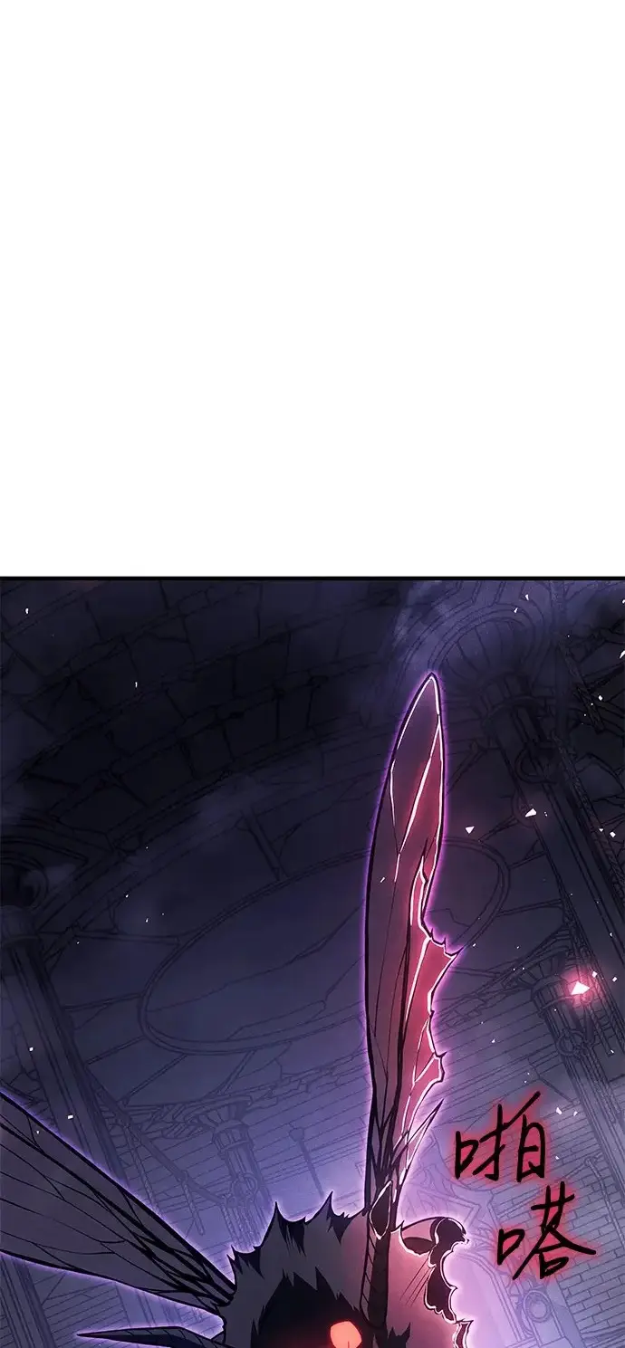 漫画《以王之力重生》第114话第2张图