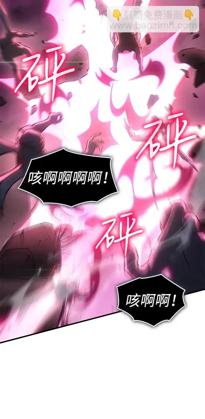 漫画《以王之力重生》第114话第25张图