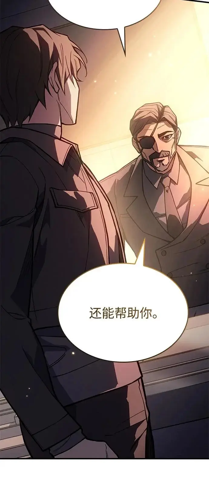 漫画《以王之力重生》第114话第62张图